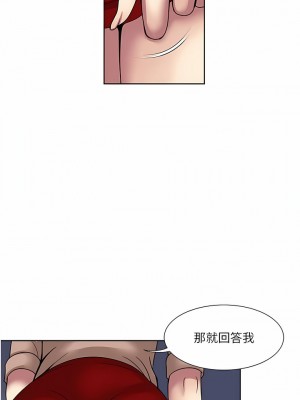 一次就好 59-60話_60_08