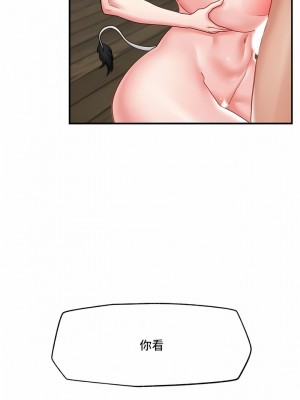 異世界催眠王 79-80話_79_04