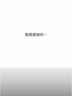 異世界催眠王 79-80話_79_12