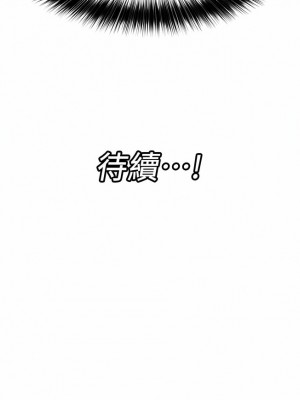 異世界催眠王 79-80話_79_15