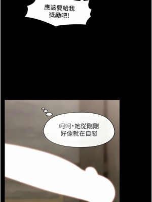 異世界催眠王 79-80話_80_06