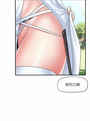 異世界催眠王 79-80話_80_09