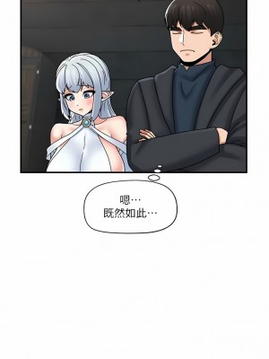 異世界催眠王 79-80話_80_12
