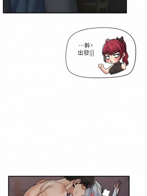 異世界催眠王 79-80話_80_13