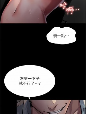 夜間診療室 10-11話_10_01