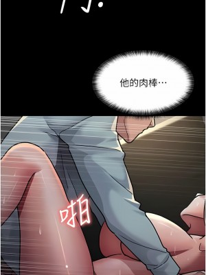 夜間診療室 10-11話_10_02