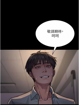 夜間診療室 10-11話_10_10