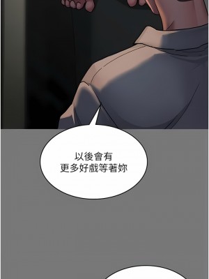 夜間診療室 10-11話_11_04