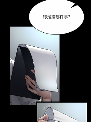 夜間診療室 10-11話_11_05