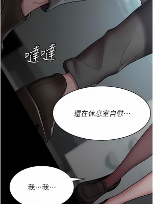 夜間診療室 10-11話_11_06