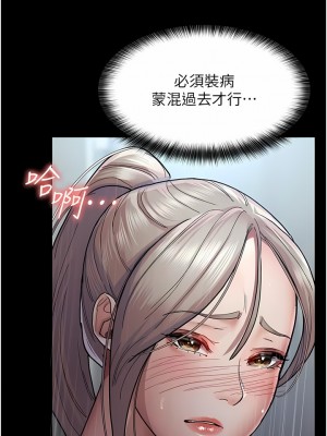 夜間診療室 10-11話_11_12