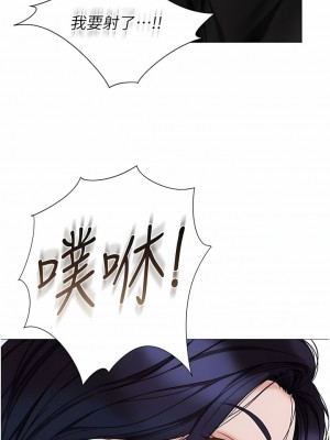 女兒閨蜜都歸ME 103話_103_05