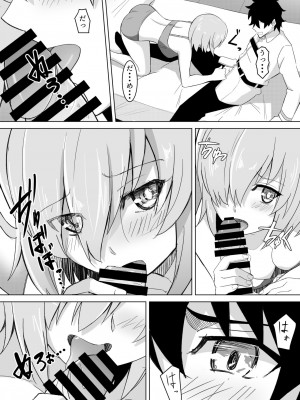 (C96) [重戦車うさぎ隊 (高野友宏)] Mash Was Jealousy (Fate Grand Order)_007