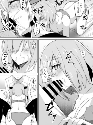 (C96) [重戦車うさぎ隊 (高野友宏)] Mash Was Jealousy (Fate Grand Order)_008