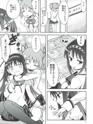 (C91) [Millions Hope (戌角柾、龍岡巳葦)] まほうしょうじょのムツミゴト (魔法少女まどか☆マギカ)_006