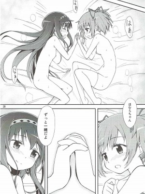 (C91) [Millions Hope (戌角柾、龍岡巳葦)] まほうしょうじょのムツミゴト (魔法少女まどか☆マギカ)_019