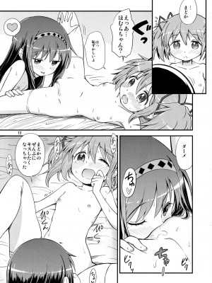 (C92) [Millions Hope (戌角柾、龍岡巳葦)] ほむらがまどかを娶ったら (魔法少女まどか☆マギカ)_012