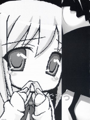 (Cレヴォ35) [ニュートンの林檎 (戌角柾)] -色- (Fate stay night)_002