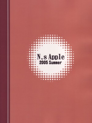 [ニュートンの林檎 (戌角柾)] ヒミツの箱 (ToHeart2)_022