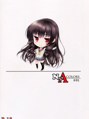 (C87) [ニュートンの林檎 (戌角柾)] N,s A COLORS #01 (艦隊これくしょん -艦これ-)_015
