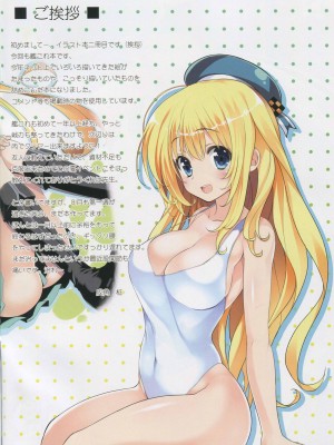 (C88) [ニュートンの林檎 (戌角柾)] N,s A COLORS #02 (艦隊これくしょん -艦これ-)_002