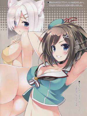 (C88) [ニュートンの林檎 (戌角柾)] N,s A COLORS #02 (艦隊これくしょん -艦これ-)_004