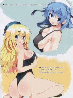 (C88) [ニュートンの林檎 (戌角柾)] N,s A COLORS #02 (艦隊これくしょん -艦これ-)_006