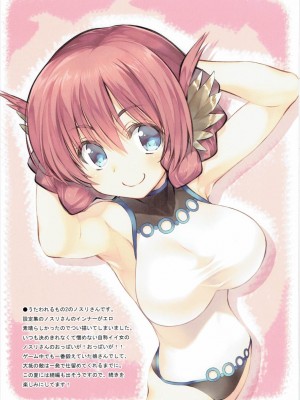 (C90) [ニュートンの林檎 (戌角柾)] N,s A COLORS #04 (艦隊これくしょん -艦これ-)_007