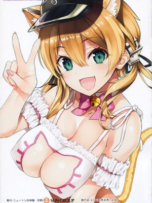 (C96) [ニュートンの林檎 (戌角柾)] N,s A COLORS #10 (艦隊これくしょん -艦これ)_014