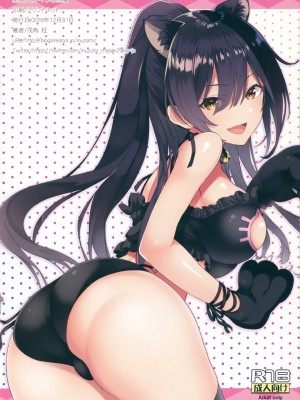 (C97) [ニュートンの林檎 (戌角柾)] 咲耶と恋鐘がムチムチ水着でエッチなご奉仕しちゃいます! (アイドルマスター シャイニーカラーズ)_012