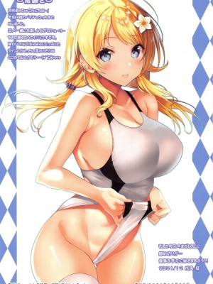 (C99) [ニュートンの林檎 (戌角柾)] 大好きなプロデューサーさんと汗だく中出しえっちされちゃいます (アイドルマスター シャイニーカラーズ)_015