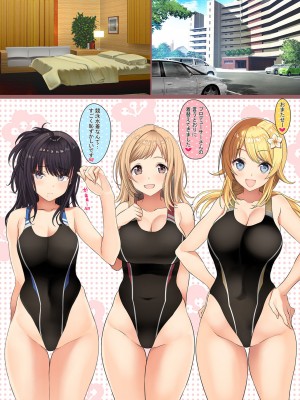 (GW超同人祭) [ニュートンの林檎 (戌角柾)] 大好きなプロデューサーさんと休日ラブラブエッチしちゃいます (アイドルマスター シャイニーカラーズ) [DL版]_003