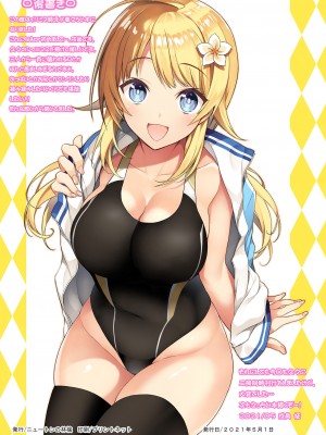 (GW超同人祭) [ニュートンの林檎 (戌角柾)] 大好きなプロデューサーさんと休日ラブラブエッチしちゃいます (アイドルマスター シャイニーカラーズ) [DL版]_015