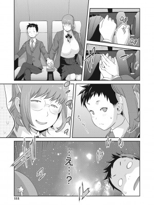 [琴義弓介] 楓子さんはLカップ淫パクト1-5話_029