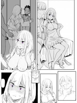 [鬼鳴らす] EMT(8／4) (Re：ゼロから始める異世界生活)_04