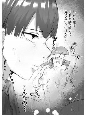 [ゴールデンバニア (高橋バニア)] カップルさん大募集!!イケメン男優のテク我慢選手権_09