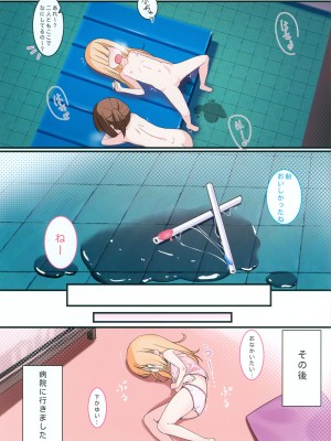 (C102) [xyomouse] 下空少女 Summer Paradise_17