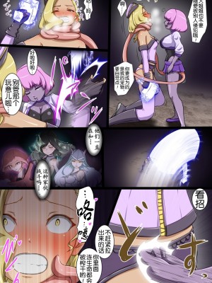 [でゅう] うちの子がえっちな敵と戦って敗北する話 嵐子編3[奢侈的彩凤个人汉化]_42