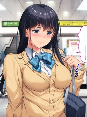 [エアリーソックス (麻冬HEMP)] ツグナワサレ 彼女が、すべてを失う日。 [chatGPT超硬机翻V2]_110