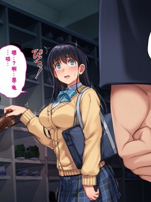 [エアリーソックス (麻冬HEMP)] ツグナワサレ 彼女が、すべてを失う日。 [chatGPT超硬机翻V2]_027