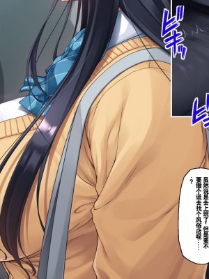 [エアリーソックス (麻冬HEMP)] ツグナワサレ 彼女が、すべてを失う日。 [chatGPT超硬机翻V2]_013