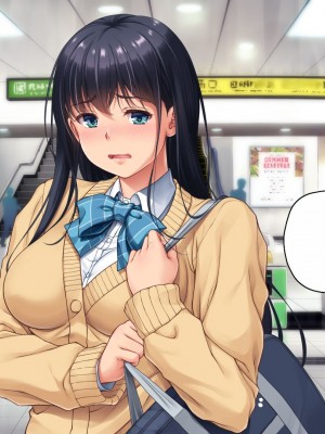 [エアリーソックス (麻冬HEMP)] ツグナワサレ 彼女が、すべてを失う日。 [chatGPT超硬机翻V2]_112