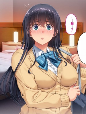 [エアリーソックス (麻冬HEMP)] ツグナワサレ 彼女が、すべてを失う日。 [chatGPT超硬机翻V2]_217