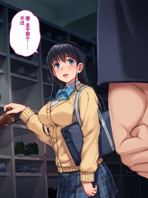 [エアリーソックス (麻冬HEMP)] ツグナワサレ 彼女が、すべてを失う日。 [chatGPT超硬机翻V2]_028