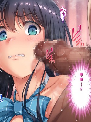 [エアリーソックス (麻冬HEMP)] ツグナワサレ 彼女が、すべてを失う日。 [chatGPT超硬机翻V2]_254