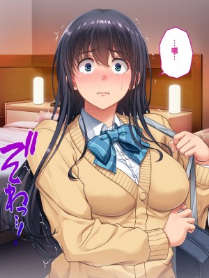 [エアリーソックス (麻冬HEMP)] ツグナワサレ 彼女が、すべてを失う日。 [chatGPT超硬机翻V2]_215