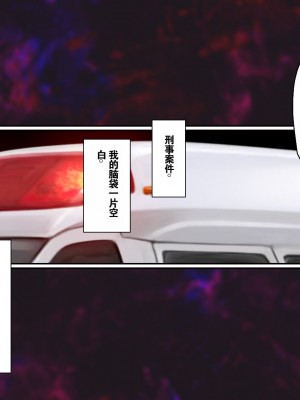 [エアリーソックス (麻冬HEMP)] ツグナワサレ 彼女が、すべてを失う日。 [chatGPT超硬机翻V2]_022