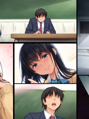 [エアリーソックス (麻冬HEMP)] ツグナワサレ 彼女が、すべてを失う日。 [chatGPT超硬机翻V2]_470