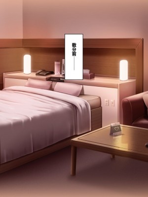 [エアリーソックス (麻冬HEMP)] ツグナワサレ 彼女が、すべてを失う日。 [chatGPT超硬机翻V2]_212