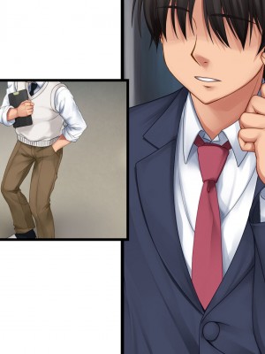 [エアリーソックス (麻冬HEMP)] ツグナワサレ 彼女が、すべてを失う日。 [chatGPT超硬机翻V2]_904